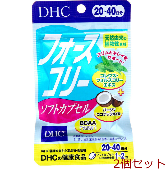 DHC forskolin soft Capsule 20 day minute 40 bead go in 2 piece set -0