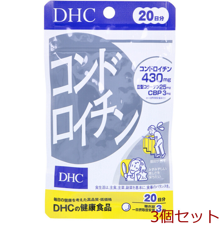 DHC chondroitin 60 bead 20 day minute 3 piece set -0