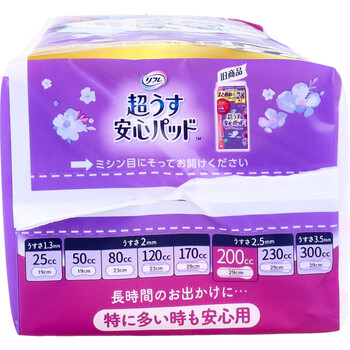 リフレ 超うす安心パッド 特に多い時も安心用 まとめ買いパック 28枚入 2個セット-3