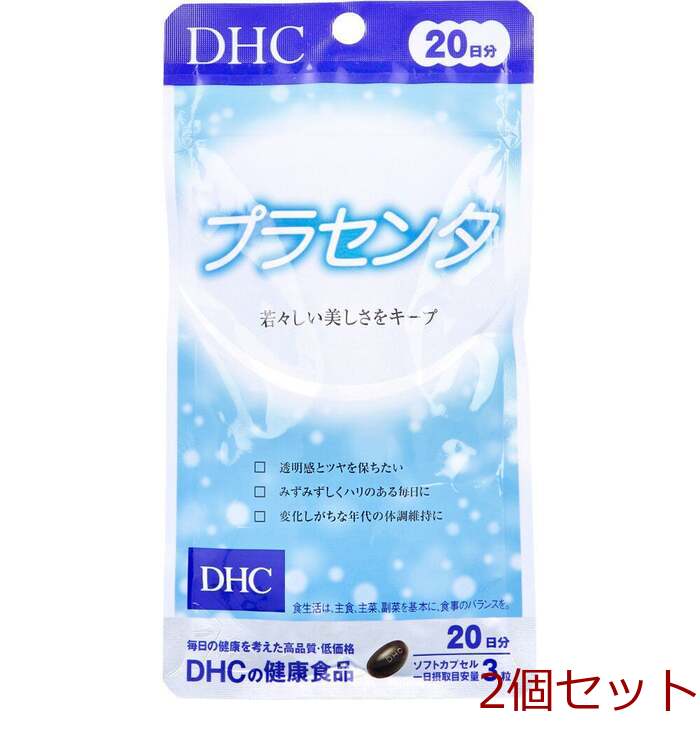DHC placenta soft Capsule 20 day minute 60 bead go in 2 piece set -0