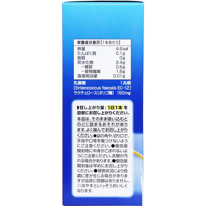 DHC 1兆個の乳酸菌ゼリー 15本入 2セット-1