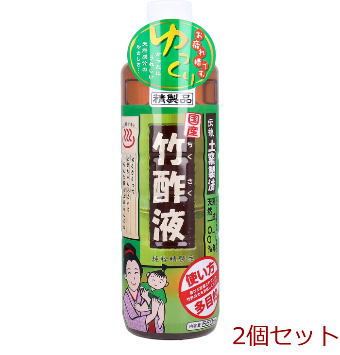 日本漢方研究所 国産 竹酢液 550mL 2個セット-0