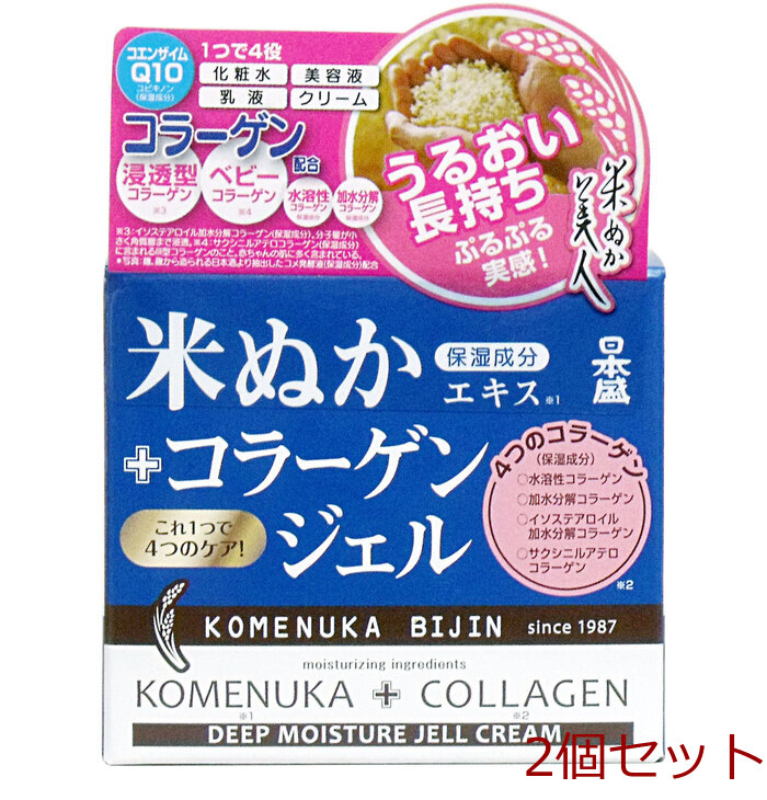  Japan . rice .. beautiful person collagen gel 100g 2 piece set -0