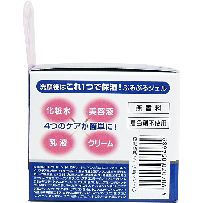  Japan . rice .. beautiful person collagen gel 100g 2 piece set -2