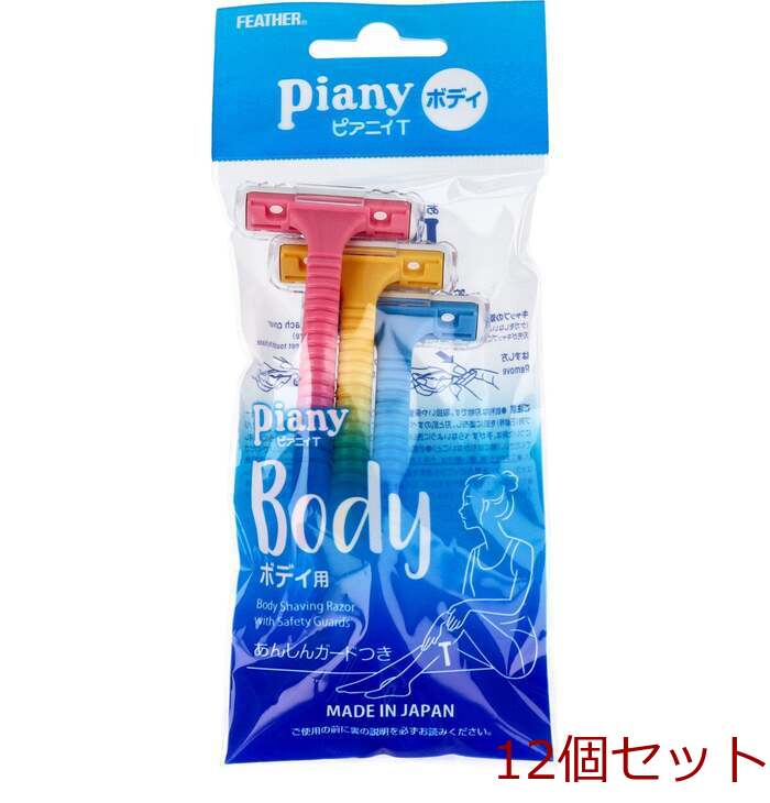 フェザー ピアニィＴ ボディ用 ＰＩ Ｔ ３本入 12個セット-0
