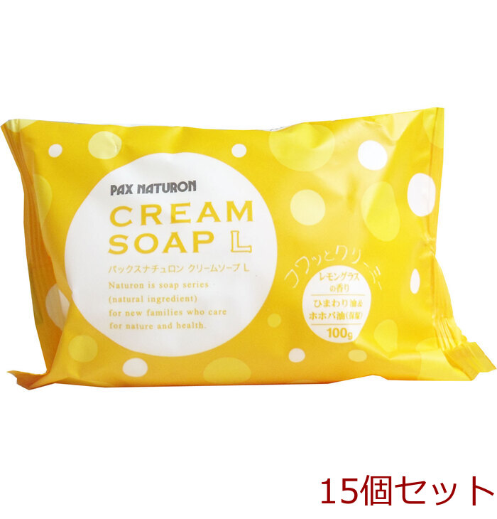パックスナチュロン クリームソープＬ レモングラスの香り １００ｇ 15セット-0