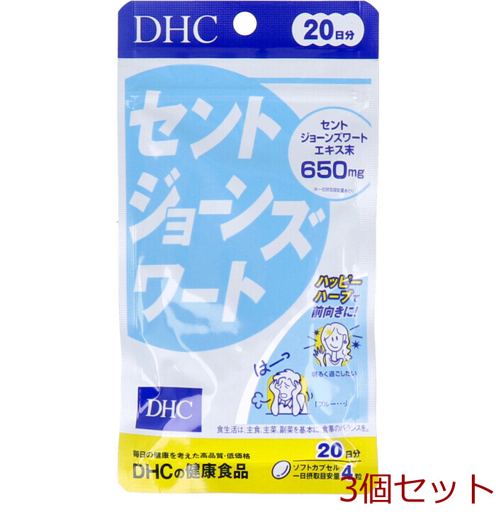 ＤＨＣ セントジョーンズワート ２０日分 ８０粒入 5個セット-0