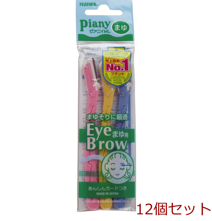 フェザー ピアニィＭＬ まゆ用 ＰＩ ＭＬ ３本入 12セット-0