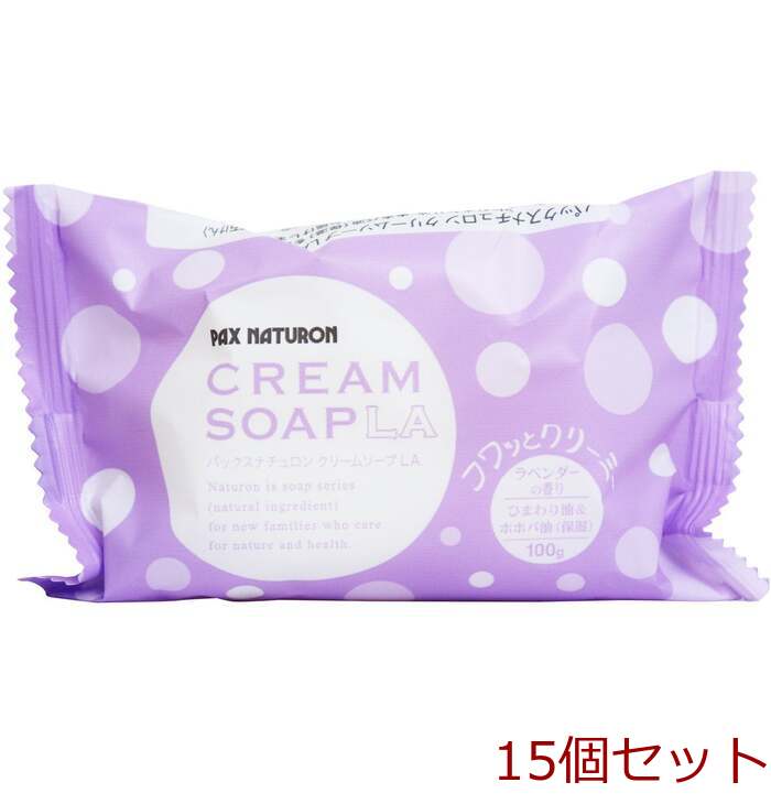 パックスナチュロン クリームソープ LA ラベンダーの香り 100g 15個セット-0