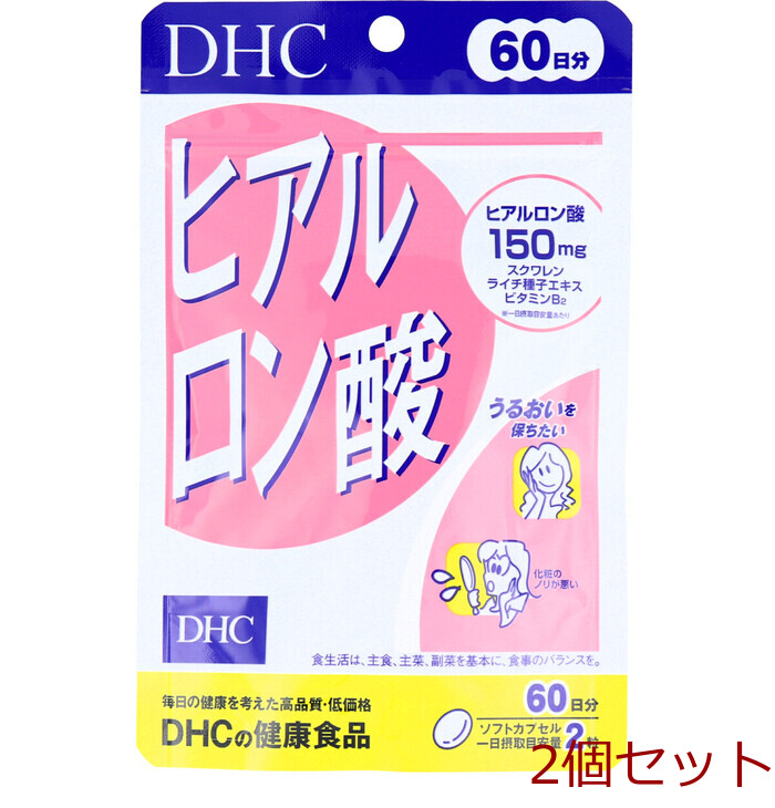 ＤＨＣ ヒアルロン酸 ６０日分 １２０粒入 2個セット-0