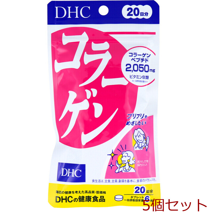 ＤＨＣ コラーゲン １２０粒入 ２０日分 5個セット-0