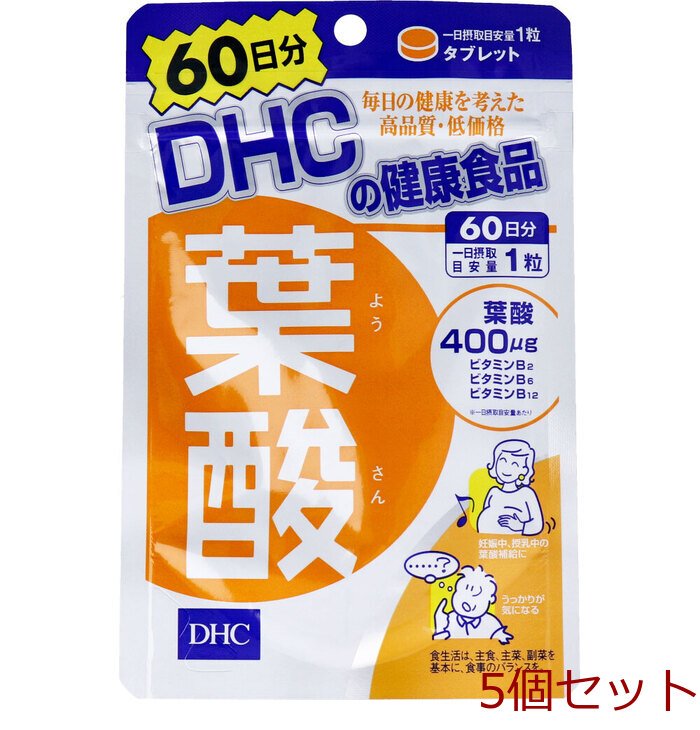 DHC folic acid 60 day minute 60 bead go in 5 piece set -0