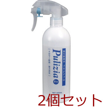 衛生除菌水 プリジアプロ 本体 400mＬ 2個セット-0
