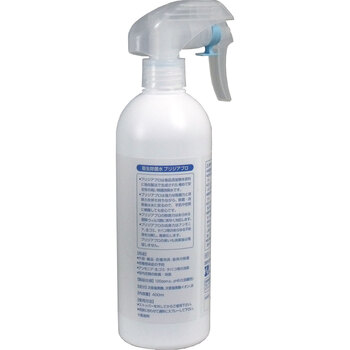 衛生除菌水 プリジアプロ 本体 400mＬ 2個セット-1