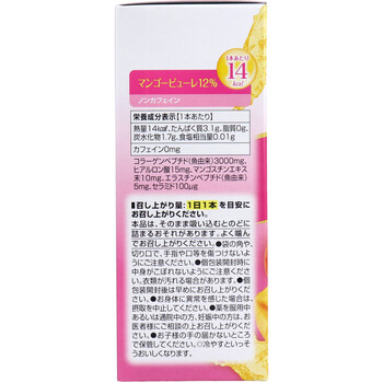 DHC collagen jelly EX mango taste 15 pcs insertion 2 piece set -2