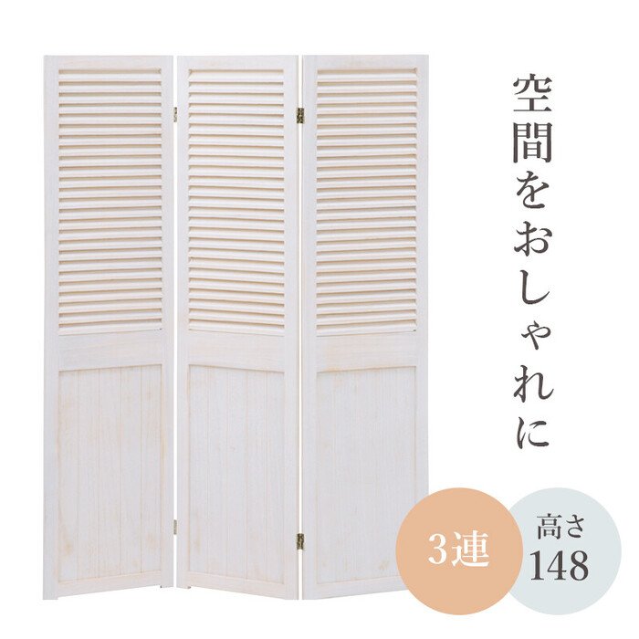 パーテーション MS-5913AW-0