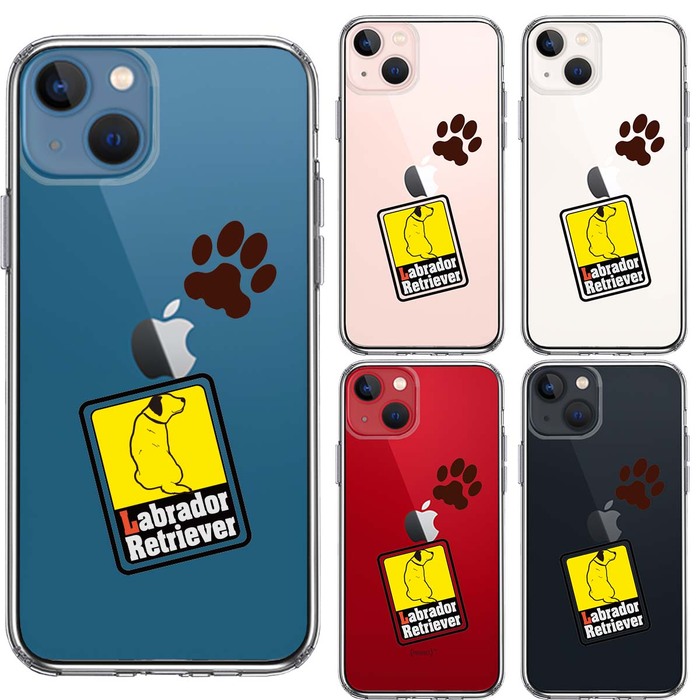 iPhone13mini ケース クリアラブラドールレトリバー1 スマホケース 側面ソフト 背面ハード ハイブリッド-1