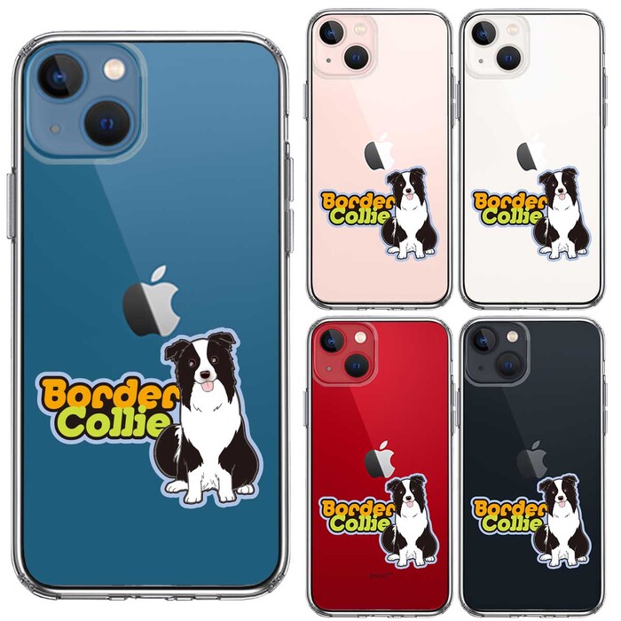 iPhone13mini ケース クリアボーダー コリー 3 スマホケース 側面ソフト 背面ハード ハイブリッド-1