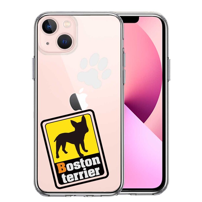 iPhone13mini ケース クリアボストンテリア 2 スマホケース 側面ソフト 背面ハード ハイブリッド-0