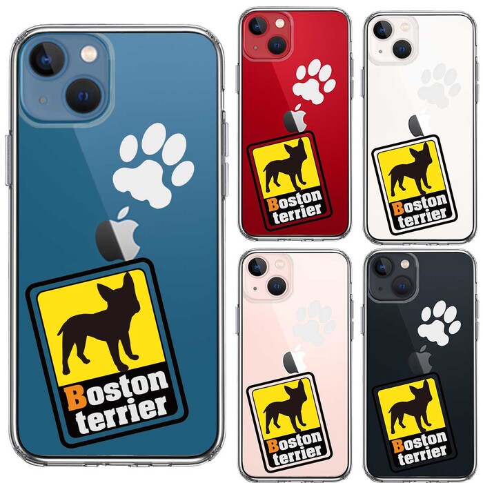 iPhone13mini ケース クリアボストンテリア 2 スマホケース 側面ソフト 背面ハード ハイブリッド-1