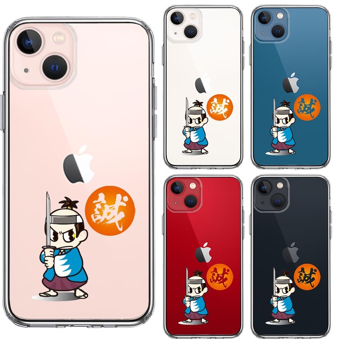 iPhone13mini ケース クリア侍 新撰組 新選組 スマホケース 側面ソフト 背面ハード ハイブリッド-1
