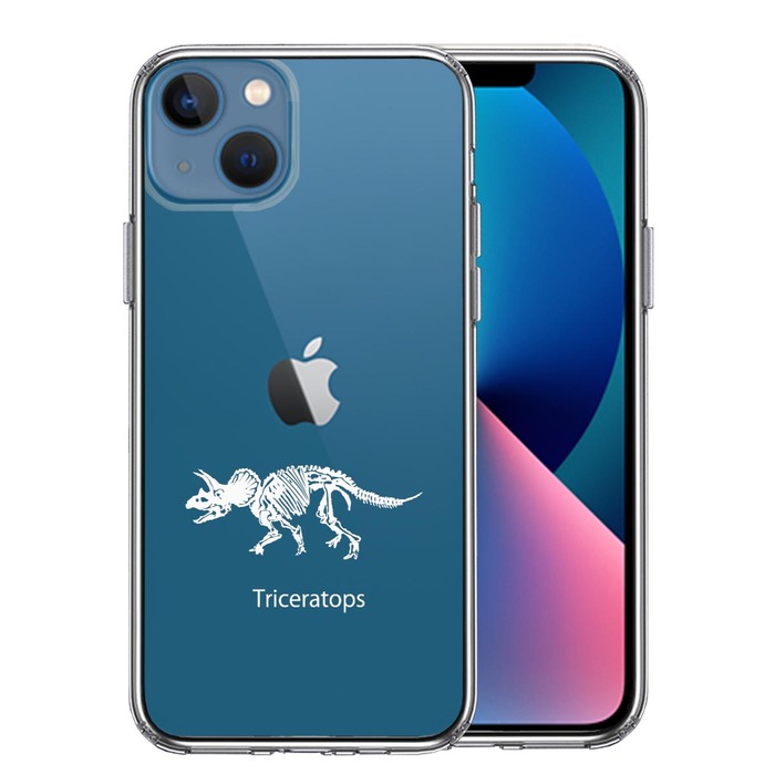 iPhone13mini ケース クリアトリケラトプス ホワイト スマホケース 側面ソフト 背面ハード ハイブリッド-0