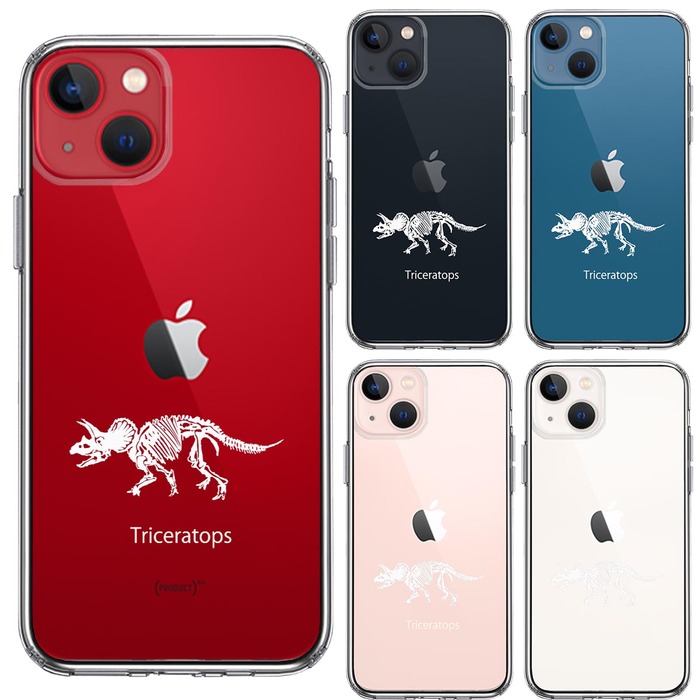 iPhone13mini ケース クリアトリケラトプス ホワイト スマホケース 側面ソフト 背面ハード ハイブリッド-1