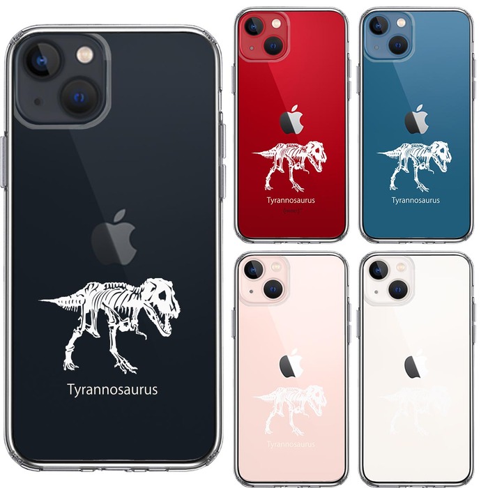iPhone13mini ケース クリアティラノサウルス ホワイト スマホケース 側面ソフト 背面ハード ハイブリッド-1