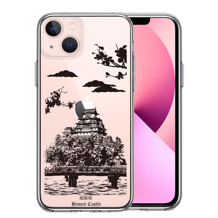 iPhone13mini ケース クリア姫路城 スマホケース 側面ソフト 背面ハード ハイブリッド-0