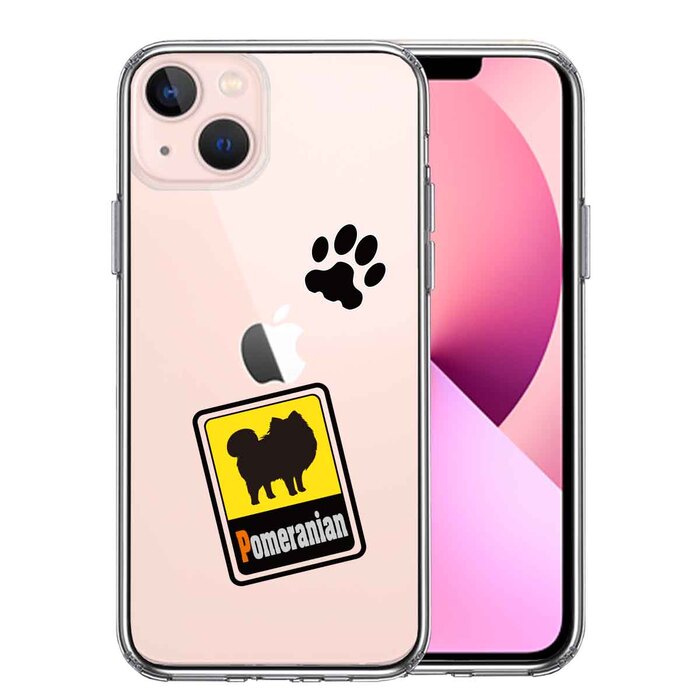 iPhone13 ケース クリアポメラニアン スマホケース 側面ソフト 背面ハード ハイブリッド-0