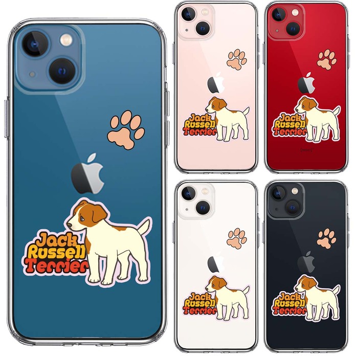 iPhone13 ケース クリアジャックラッセルテリア 2 スマホケース 側面ソフト 背面ハード ハイブリッド-1