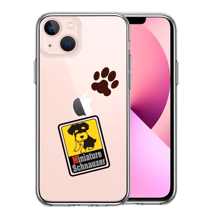 iPhone13 ケース クリアシュナウザー 2 スマホケース 側面ソフト 背面ハード ハイブリッド-0