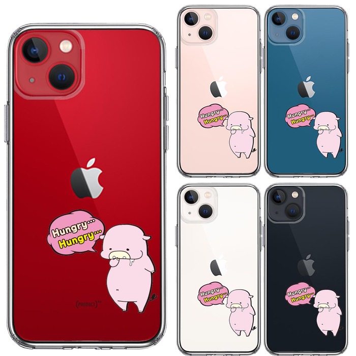 iPhone13 ケース クリア豚 腹減った スマホケース 側面ソフト 背面ハード ハイブリッド-1