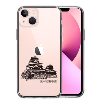 iPhone13 ケース クリア熊本城 銀杏城 スマホケース 側面ソフト 背面ハード ハイブリッド-0