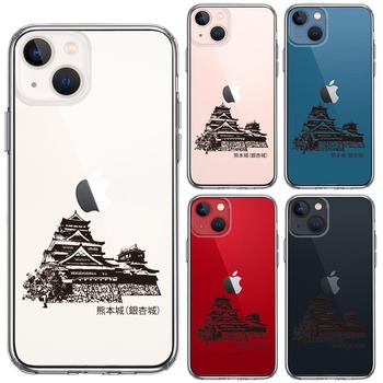 iPhone13 ケース クリア熊本城 銀杏城 スマホケース 側面ソフト 背面ハード ハイブリッド-1