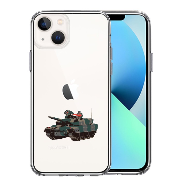iPhone13 ケース クリア  10式戦車 スマホケース 側面ソフト 背面ハード ハイブリッド-0