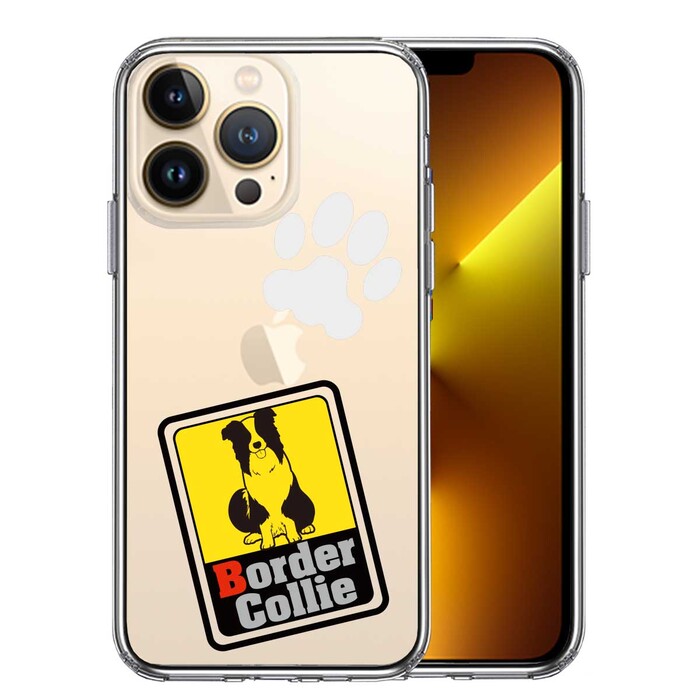 iPhone13Pro ケース クリアボーダー コリー 2 スマホケース 側面ソフト 背面ハード ハイブリッド-0