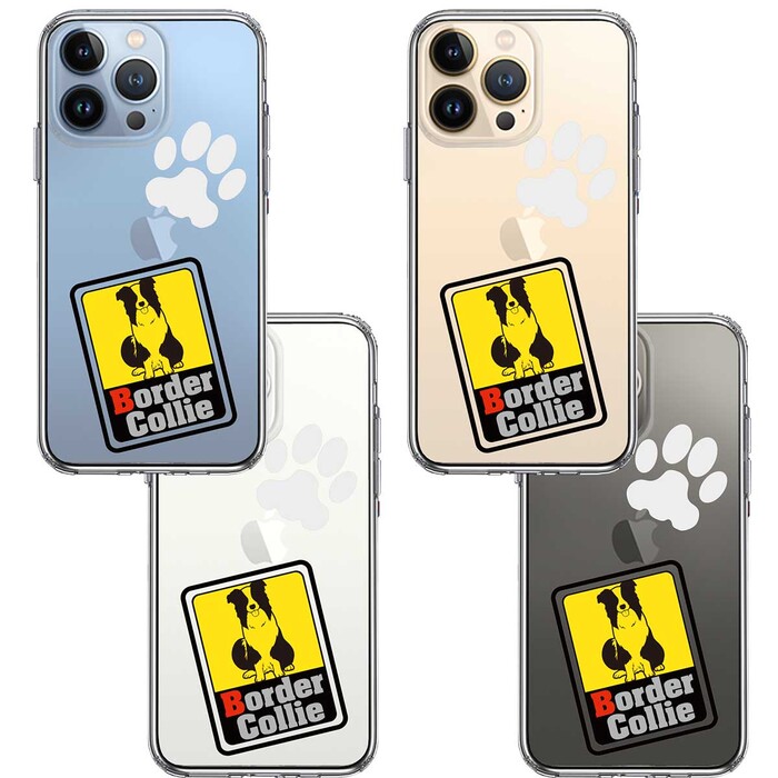 iPhone13Pro ケース クリアボーダー コリー 2 スマホケース 側面ソフト 背面ハード ハイブリッド-1