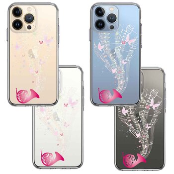 iPhone13Pro ケース クリアホルン 音符 スマホケース 側面ソフト 背面ハード ハイブリッド-1