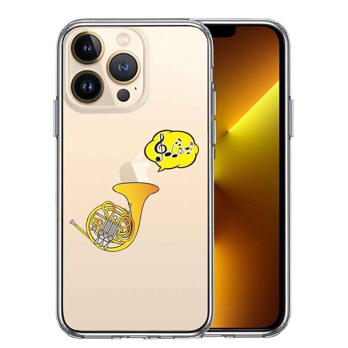 iPhone13Pro ケース クリアホルン スマホケース