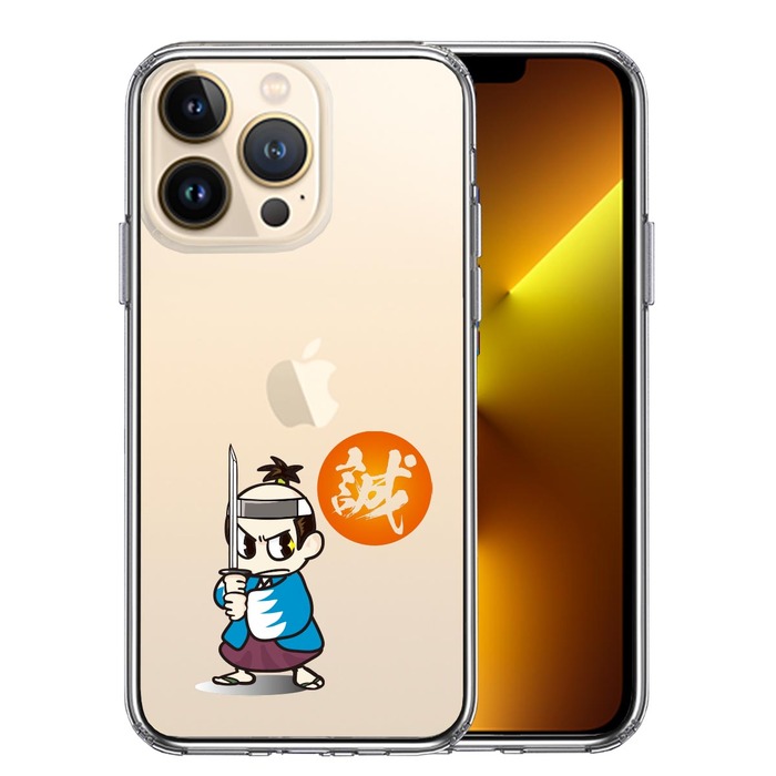 iPhone13Pro ケース クリア侍 新撰組 新選組 スマホケース 側面ソフト 背面ハード ハイブリッド-0
