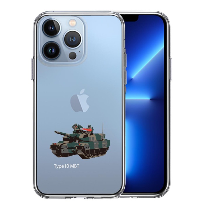 iPhone13Pro ケース クリア  10式戦車 スマホケース 側面ソフト 背面ハード ハイブリッド-0