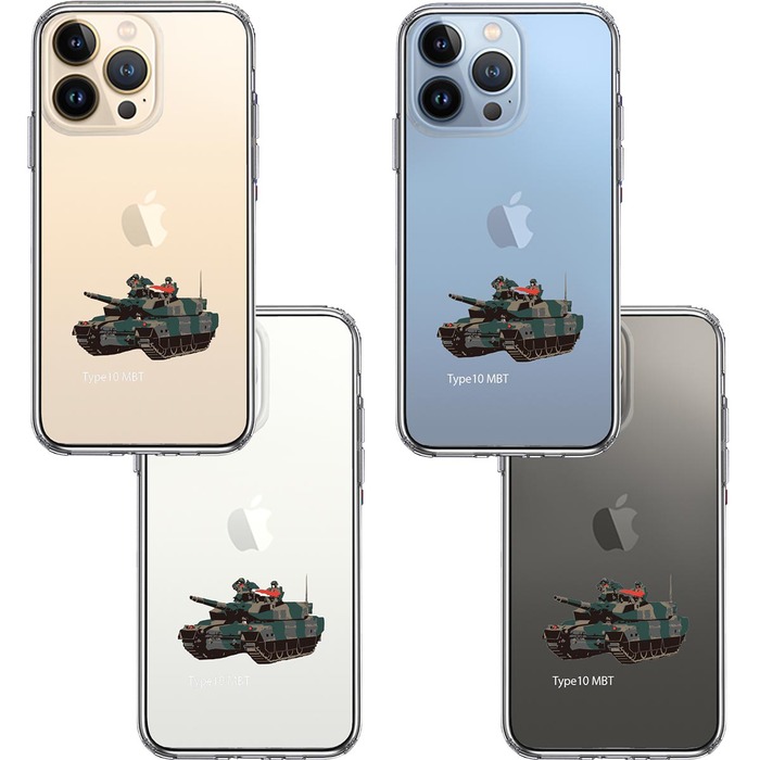 iPhone13Pro ケース クリア  10式戦車 スマホケース 側面ソフト 背面ハード ハイブリッド-1
