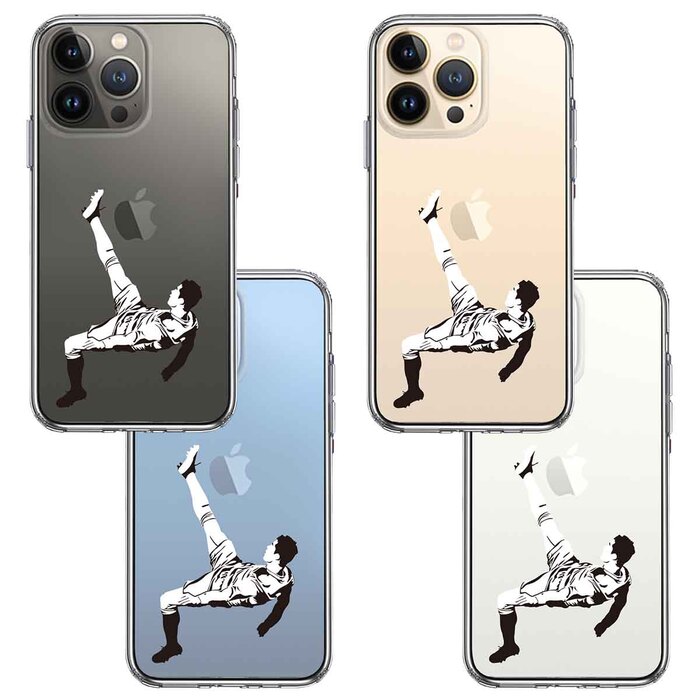 iPhone13Pro ケース クリアサッカー オーバーヘッドキック 2 スマホケース 側面ソフト 背面ハード ハイブリッド-1