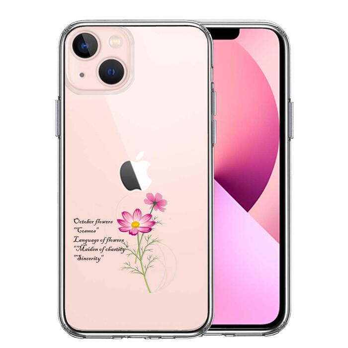 iPhone13mini ケース クリア一輪花 10月 コスモス スマホケース 側面ソフト 背面ハード ハイブリッド-0