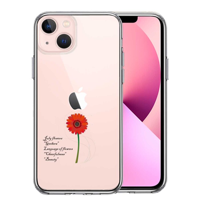 iPhone13mini ケース クリア一輪花 7月 ガーベラ スマホケース 側面ソフト 背面ハード ハイブリッド-0