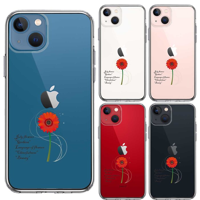 iPhone13mini ケース クリア一輪花 7月 ガーベラ スマホケース 側面ソフト 背面ハード ハイブリッド-1
