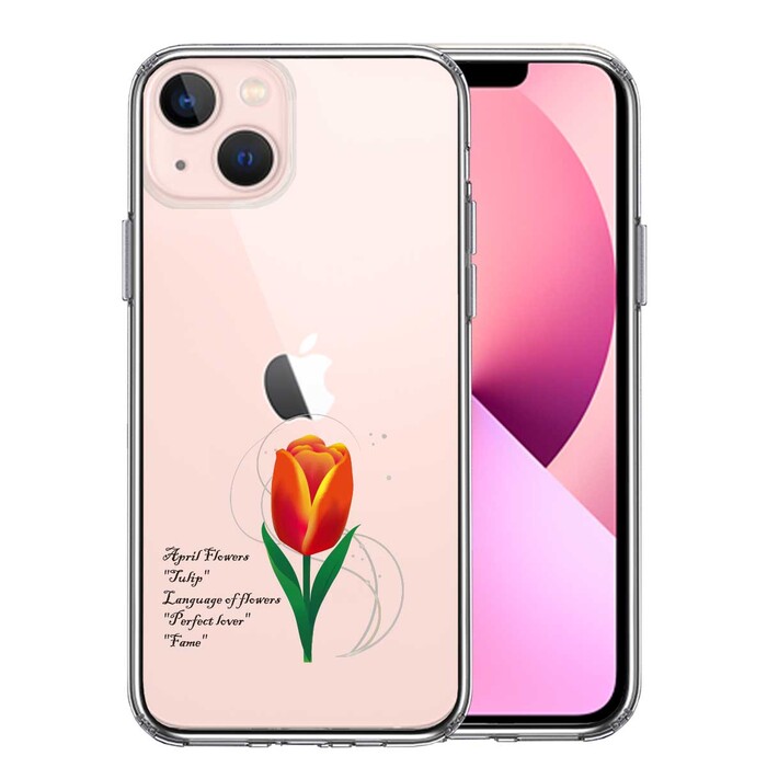 iPhone13mini ケース クリア一輪花 4月 チューリップ スマホケース 側面ソフト 背面ハード ハイブリッド-0