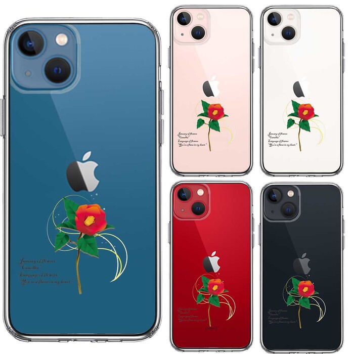 iPhone13mini ケース クリア一輪花 1月 椿 つばき スマホケース 側面ソフト 背面ハード ハイブリッド-1