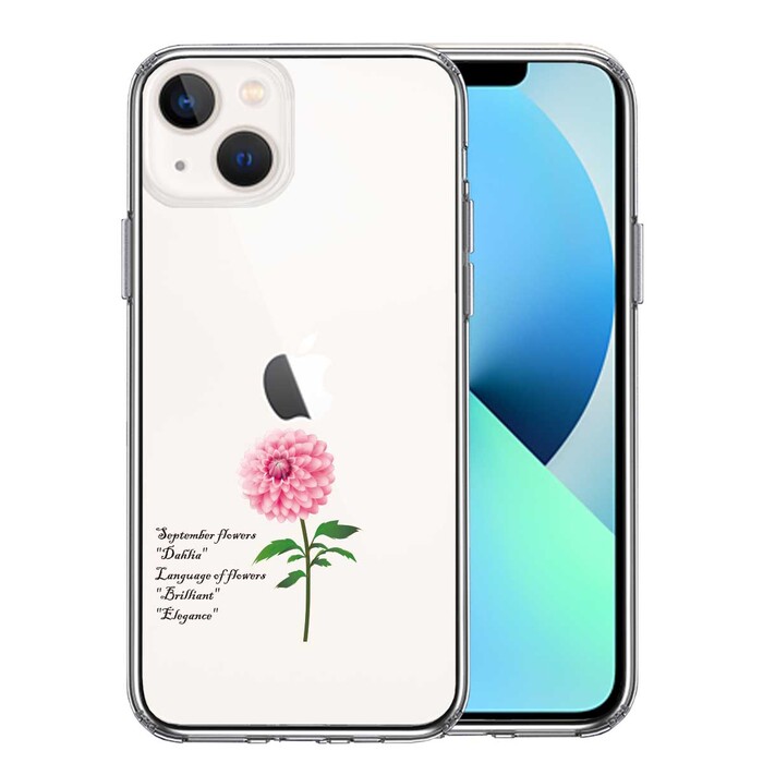 iPhone13 ケース クリア一輪花 9月生まれ ダリア スマホケース 側面ソフト 背面ハード ハイブリッド-0